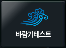 �ٶ����׽�Ʈ